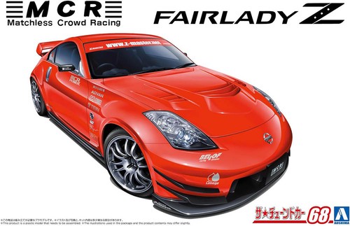 2005 nissan z33 fairlady mcr - 2005,