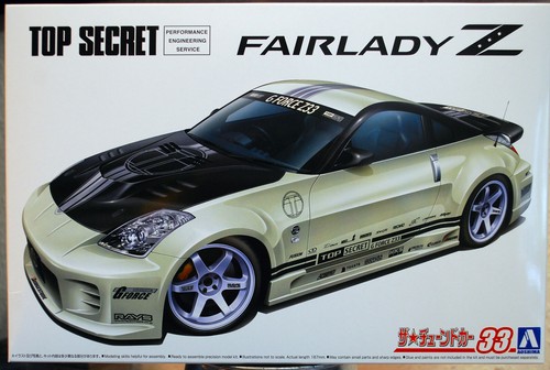 Aoshima 053645 2005 nissan - 053645,